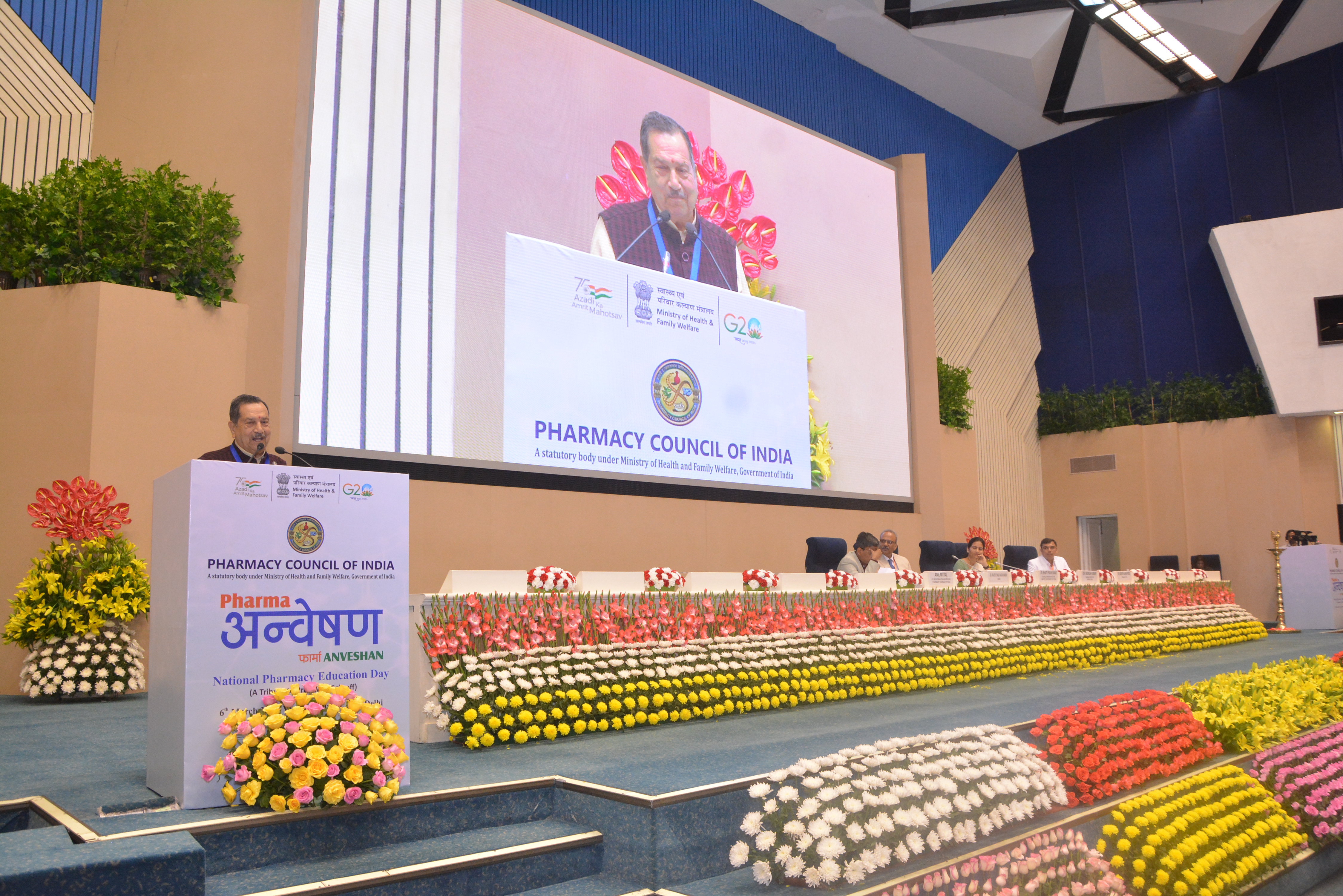Click to view full size image Pharmacy Council of India gallery image 2